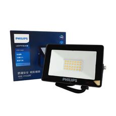 【PHILIPS飛利浦】BVP152 LED 10W 6500K 白光 全電壓 IP65 投光燈