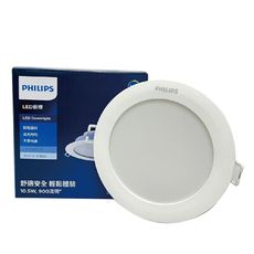 【PHILIPS飛利浦】LED DN030B G2 10.5W 6500K 白光 12.5cm 崁燈