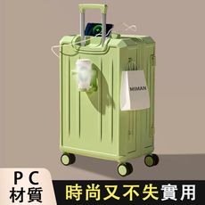 現貨 拉桿行李箱 多功能行李箱 22吋密碼箱 靜音萬向輪拉杆旅行箱 抹茶綠