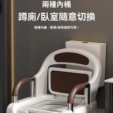 老人坐便器 移動馬桶 家用孕婦 老年人床邊 臥室便盆 成人室內 座便器椅