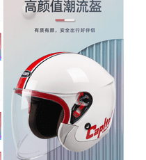 電動摩托車 頭盔 灰男女冬季半盔四季通用電瓶車 安全盔帽