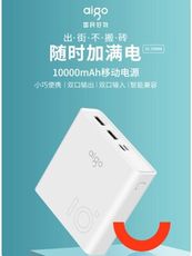 22.5W迷你行動電源10000毫安超薄小巧便攜 適用小米華為蘋果專用大容量手機