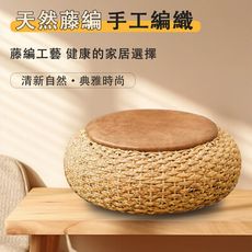 現貨 藤编皮質蒲團坐墊 榻榻米墊 家用坐墩 茶室禅修打坐墊 圓形拜跪墊