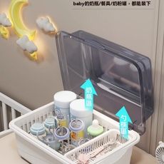 奶瓶收納箱 嬰兒用品 防塵帶蓋 瀝水架 寶寶餐具 玩具新生兒 輔食收納盒