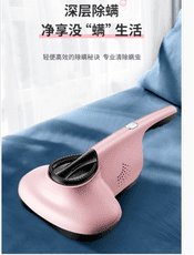 臺灣美規110V塵蟎機 家用除蟎儀吸塵器除蟎機小家電床上沙發
