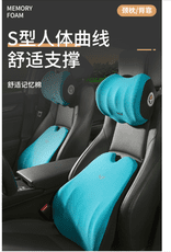 汽車腰靠護腰墊 靠墊 腰墊 座椅靠背墊 久坐辦公室車用車載護腰墊 支撐腰枕