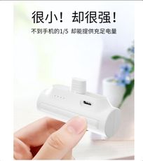 行動電源  超薄小巧便攜適用華為蘋果通用口袋迷你iPhone12/13/11手機應急大容量快充自帶線