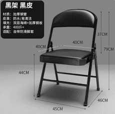 簡易凳子 靠背椅 家用折疊椅子 便攜辦公椅 會議椅 電腦椅 餐椅 宿舍椅子