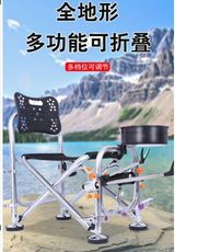 新款釣椅特價剛合金野釣魚椅臺釣椅子全地形多功能便攜折疊釣凳