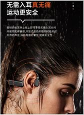 骨傳導無線藍牙耳機不入耳雙耳運動跑步降噪掛脖式超長待機續航適用華為蘋果vivooppo手機通用