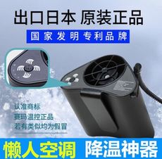 便攜式隨身涼膚機 小風扇腰間 掛腰風扇 戶外充電電風扇 夏季降溫神器