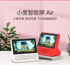 智能屏Air觸屏  藍牙音響 音箱  5.45英寸向往的生活電視鬧鐘