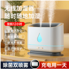 新款創意香薰機 充電桌面加濕器 靜音防幹燒 USB辦公室臥室家用加濕器