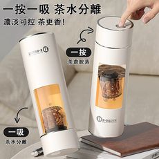 磁吸 保溫杯 保溫瓶 茶水分離 男女士 家用便攜水杯 學生新款 車載保溫杯 泡茶杯 陶瓷覆層內膽
