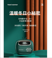 電視機暖手行動電源 10000毫安 二合一隨身手握便攜式usb迷你防爆自發熱