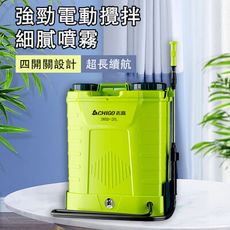 現貨 志高電動噴霧器 農用打藥機 高壓锂電噴灑 新型背負式噴水霧器 20L 攪拌款