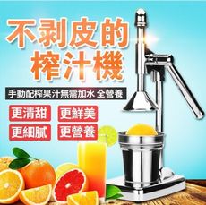 304不銹鋼手動  榨汁機  擠壓器壓汁器石榴檸檬水果橙汁榨汁神器
