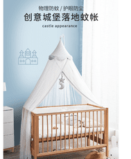 嬰兒床蚊帳 全罩式通用寶寶防蚊罩 兒童拼接床床幔支架公主風蚊帳