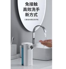 智能自動  洗手液器機  感應泡泡凝膠抑菌皂液泡沫洗手機家用神器