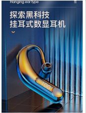 新款無線藍牙耳機掛耳式單耳運動跑步大電量開車專用超長待機續航