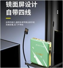 行動電源 20000毫安自帶線適用華為蘋果超薄小巧便攜超大容量