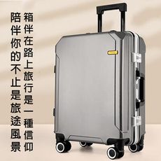現貨 鋁框行李箱 小型輕便登機箱 20寸密碼箱 靜音萬向輪拉杆旅行箱 黑色