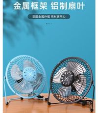 usb桌面迷你小風扇 夏天便攜式小電風扇 隨身靜音辦公室桌上大風力臺式電扇