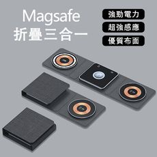 現貨 磁吸無線充 折疊Magsafe透明磁吸無線充 多功能三合壹無線充電器