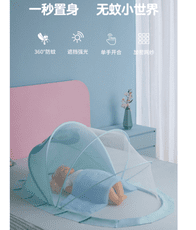嬰兒蚊帳罩 寶寶床蒙古包小床全罩式防蚊罩 兒童可折疊通用無底蚊帳