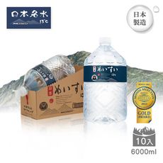 【日本名水13℃】JKKWATER(6000ml 2入x5箱) 日本原裝進口【礦泉水/天然水/軟水】