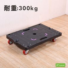 《DFhouse》大型拖板車 耐重300KG 平板車 搬運車 拉貨車 推車 拖車 烏龜車 搬運車 台