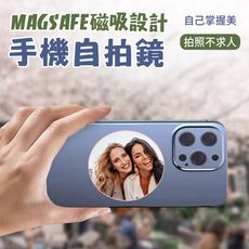 磁吸化妝鏡 磁吸自拍鏡 手機後置自拍鏡 磁吸高清拍照輔助相機 粉紅色凸面鏡子