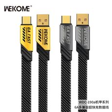 台灣原廠公司貨 Wekome 機甲系列 蘋果/type-c100W超級快充數據 充電線 快充線 數據