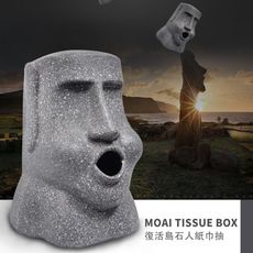 創意復活島摩艾巨石像面紙巾盒/面紙盒/抽取式紙巾盒/人臉造型紙巾筒