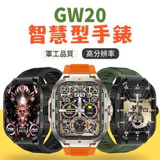 lileng GW20 智慧手錶 2.1吋大屏幕 三防外觀 NFC AI語言助理 戶外運動手錶