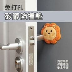 動物造型防撞保護墊 卡通造型門把防撞墊 門把手防撞墊牆貼 靜音加厚保護貼 防撞貼