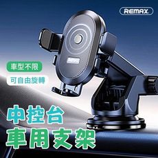 中控台車用支架 多方位使用 觸手可及