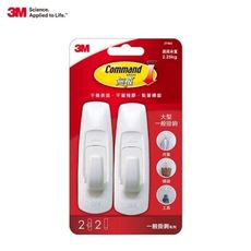 3M 無痕大型掛鉤GT包#27003 (1卡2入)(免釘免鑽)