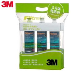 3M SQC 前置PP濾心(3RS-F001-5 )3入特惠包.過濾雜質★替換濾芯(不含淨水器主體)