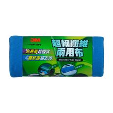 3M 超纖維兩用布 (50X120cm) PN38203.特殊兩面織法,乾濕兩用