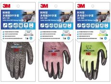 3M MS-100XL 耐用型 多用途DIY手套-XL-黃色.紅色.灰色