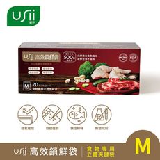 [USii 優系] 高效鎖鮮袋-食物專用立體夾鏈袋M款 (18*20cm, 20入/盒)