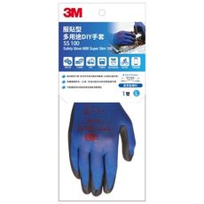 3M SS-100L 服貼型 多用途DIY手套-L-皇家藍