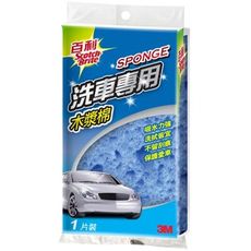 3M 專業洗車木漿棉 (1入/包).獨特木漿海棉結構，吸水力更快、更強