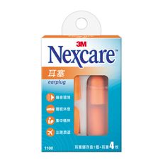 3M Nexcare耳塞#1100(內容量:耳塞4個+儲存盒1個)