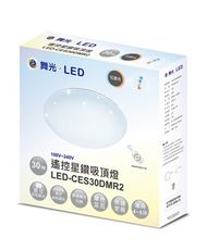 舞光 30W 遙控LED吸頂燈 遙控調光調色 星鑽  吸頂燈 臥室燈 LED燈 適用2-4坪