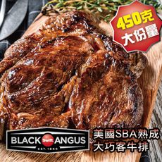 【安妮肉噗噗】美國SBA熟成大巧克牛排