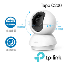 【TP-Link】Tapo C200 wifi無線智慧可旋轉高清 網路攝影機 監控攝影