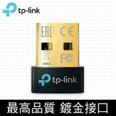 TP-Link UB500 超迷你 USB藍牙5.0接收器 藍芽傳輸器 適配器