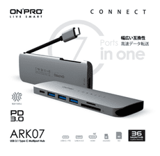 ONPRO ARK07 7in1 Type-C HUB 7合1多功能集線器 HDMI 4K PD